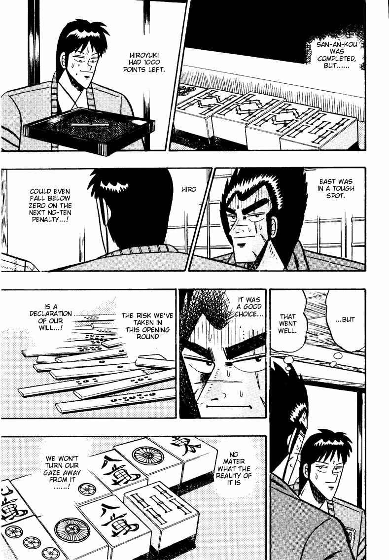 Page 20 Chapter 92 Ten - The Nice Guy on the Path of Tenho