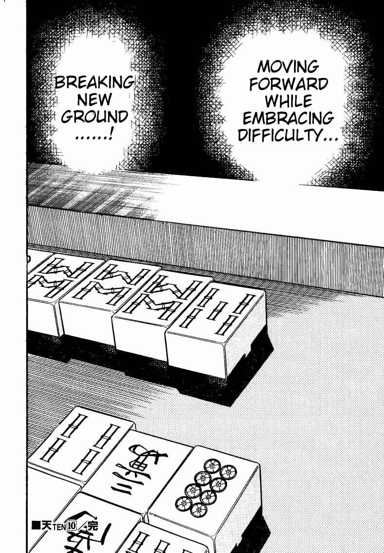 Page 21 Chapter 92 Ten - The Nice Guy on the Path of Tenho
