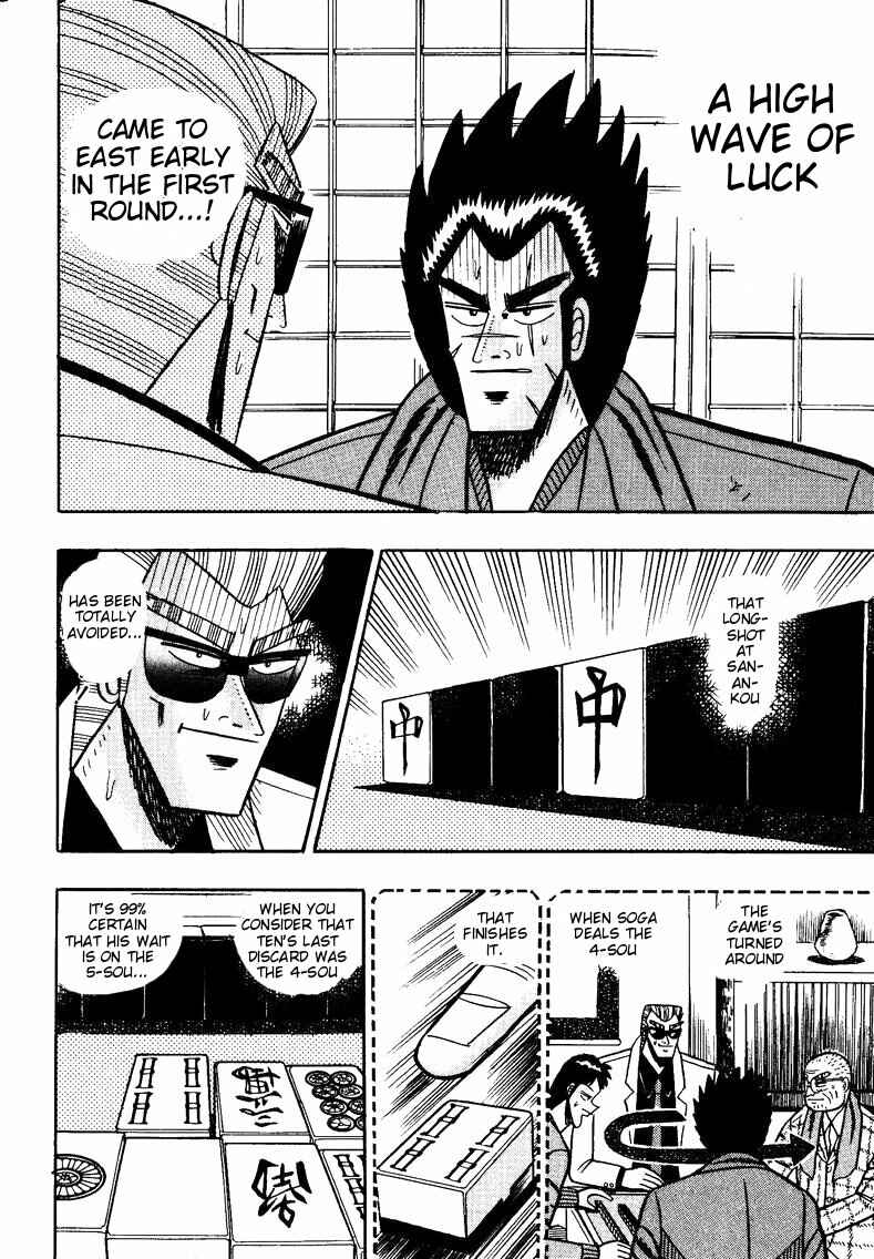 Page 7 Chapter 92 Ten - The Nice Guy on the Path of Tenho