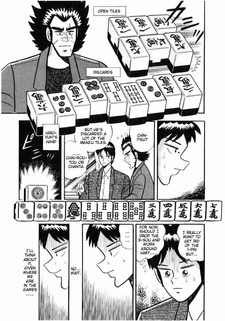 Page 12 Chapter 9 Ten - The Nice Guy on the Path of Tenho