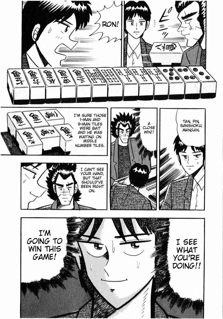 Page 15 Chapter 9 Ten - The Nice Guy on the Path of Tenho