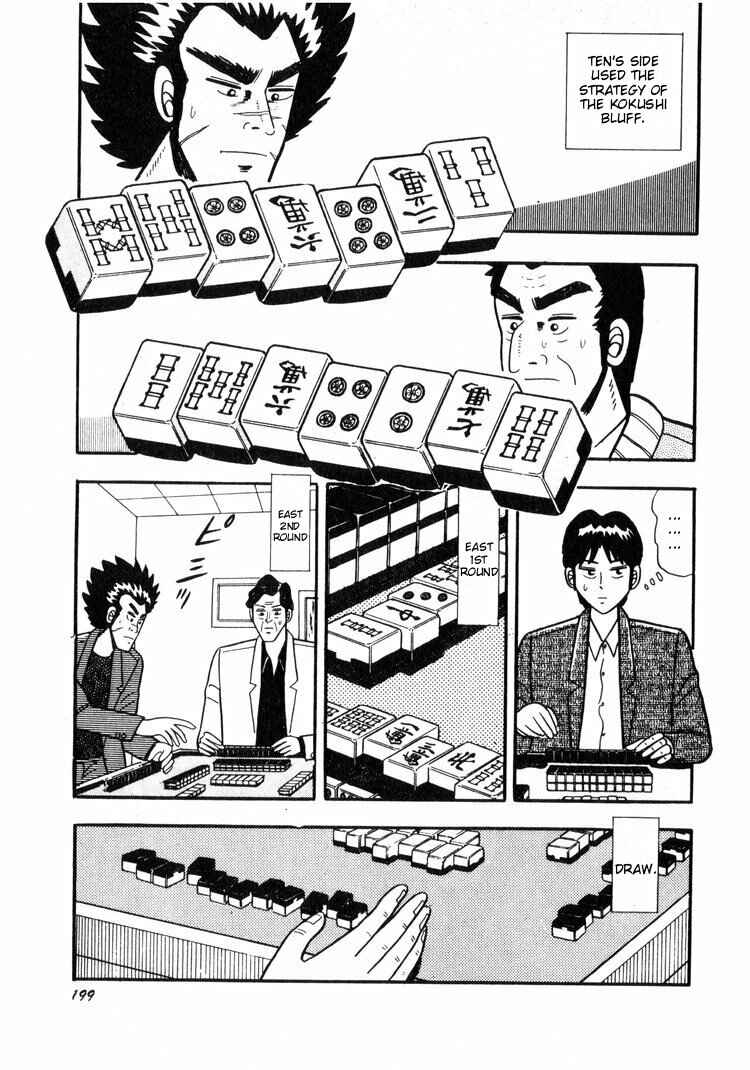 Page 3 Chapter 9 Ten - The Nice Guy on the Path of Tenho