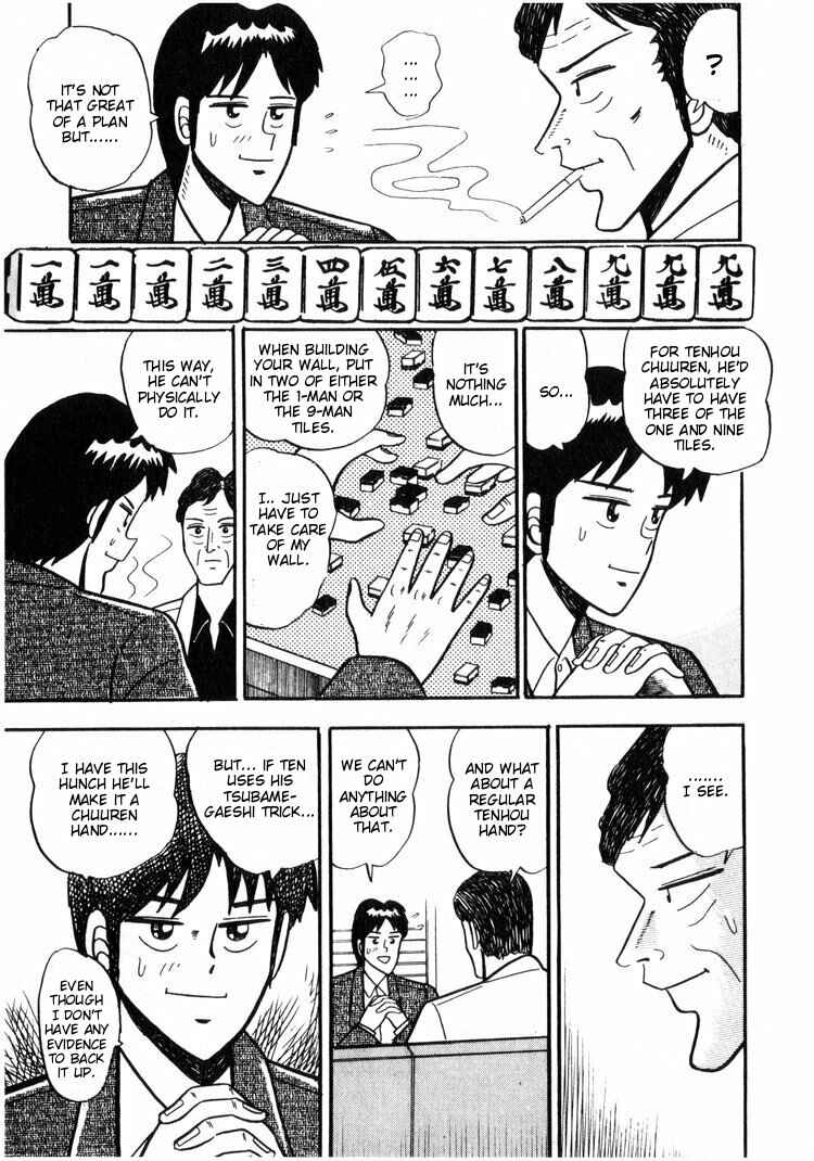 Page 7 Chapter 9 Ten - The Nice Guy on the Path of Tenho