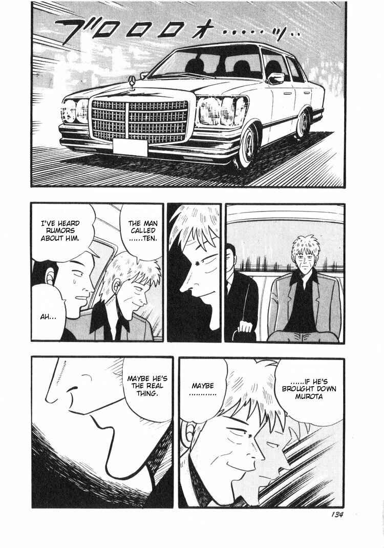 Page 10 Chapter 16 Ten - The Nice Guy on the Path of Tenho