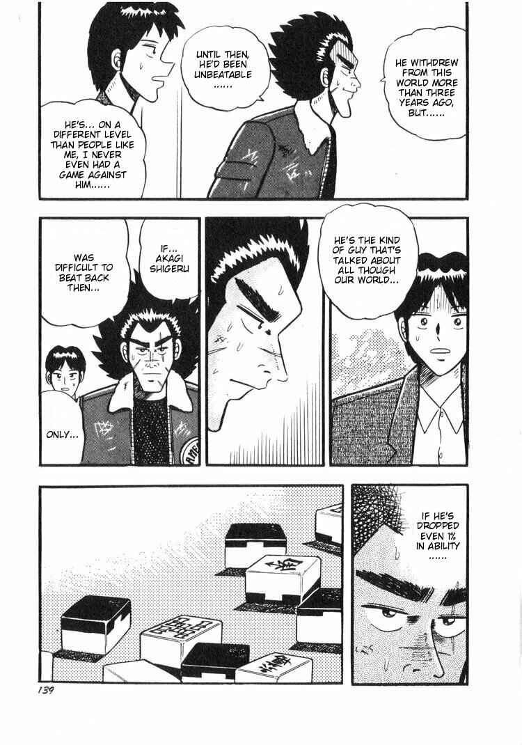 Page 15 Chapter 16 Ten - The Nice Guy on the Path of Tenho