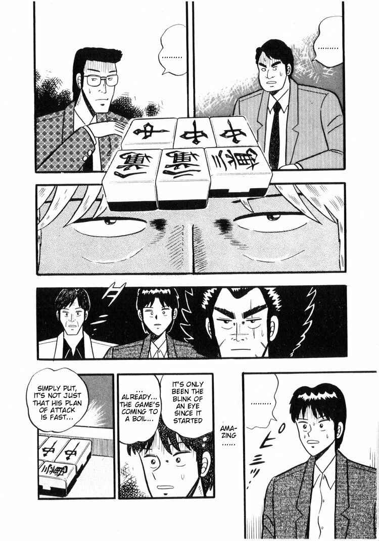Page 20 Chapter 16 Ten - The Nice Guy on the Path of Tenho