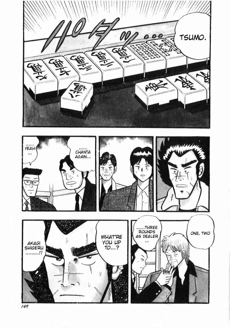 Page 25 Chapter 16 Ten - The Nice Guy on the Path of Tenho