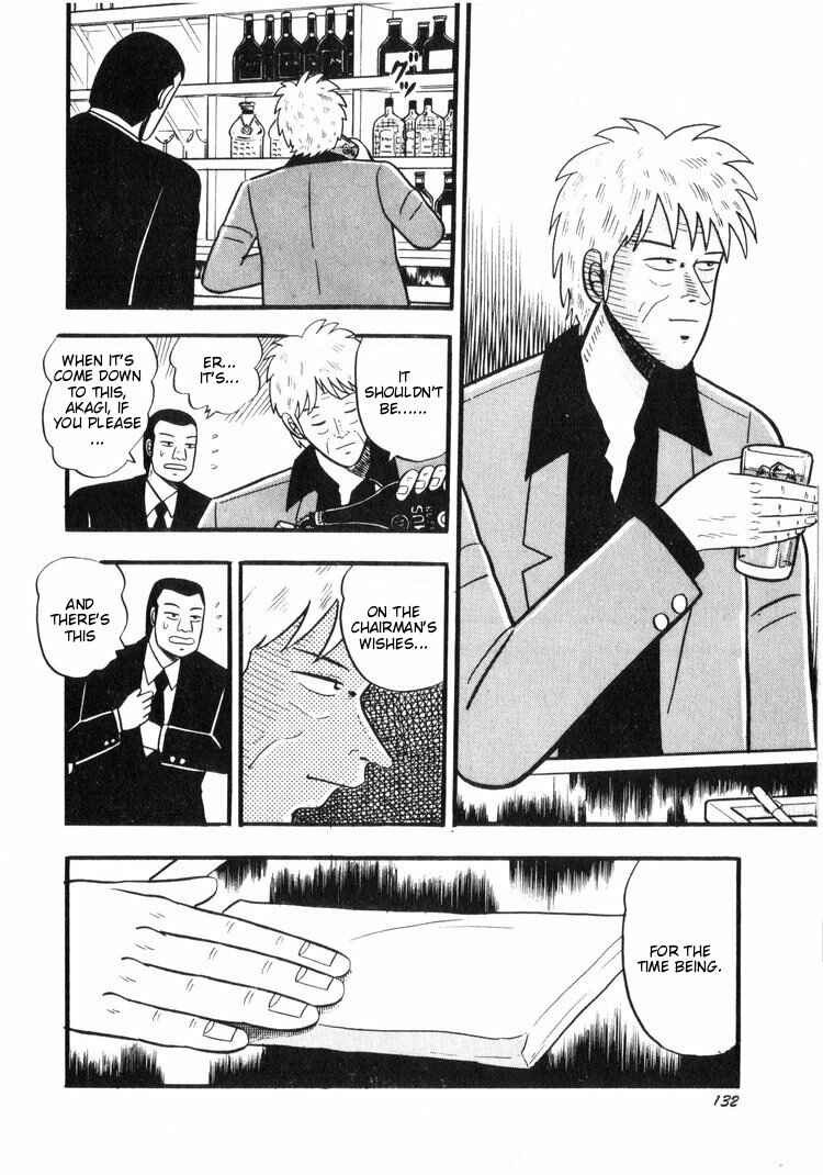 Page 8 Chapter 16 Ten - The Nice Guy on the Path of Tenho