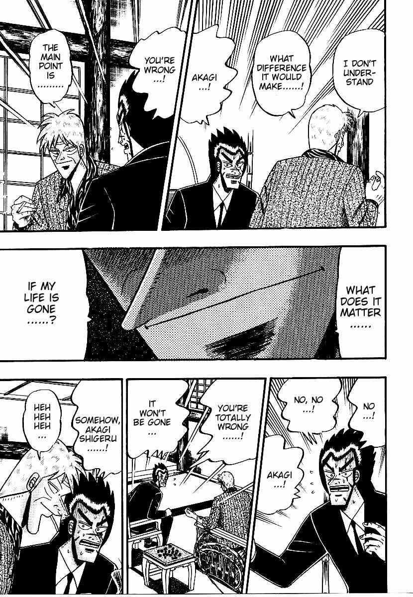 Page 7 Chapter 160 Ten - The Nice Guy on the Path of Tenho