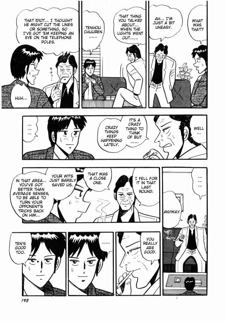 Page 21 Chapter 8 Ten - The Nice Guy on the Path of Tenho