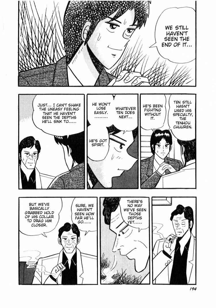 Page 22 Chapter 8 Ten - The Nice Guy on the Path of Tenho