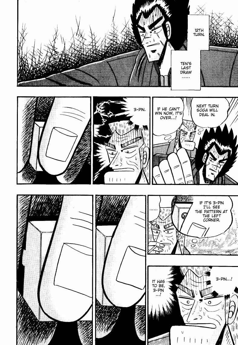 Page 14 Chapter 72 Ten - The Nice Guy on the Path of Tenho