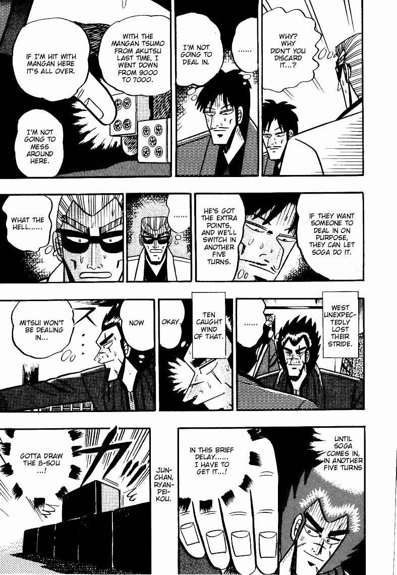 Page 6 Chapter 72 Ten - The Nice Guy on the Path of Tenho