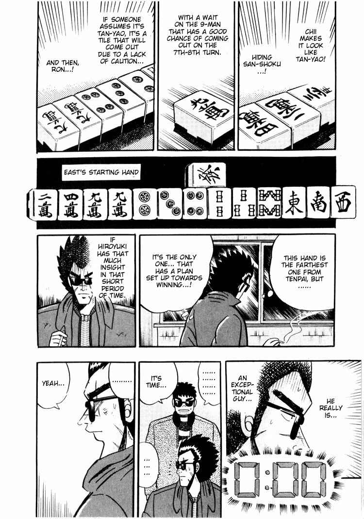 Page 18 Chapter 28 Ten - The Nice Guy on the Path of Tenho