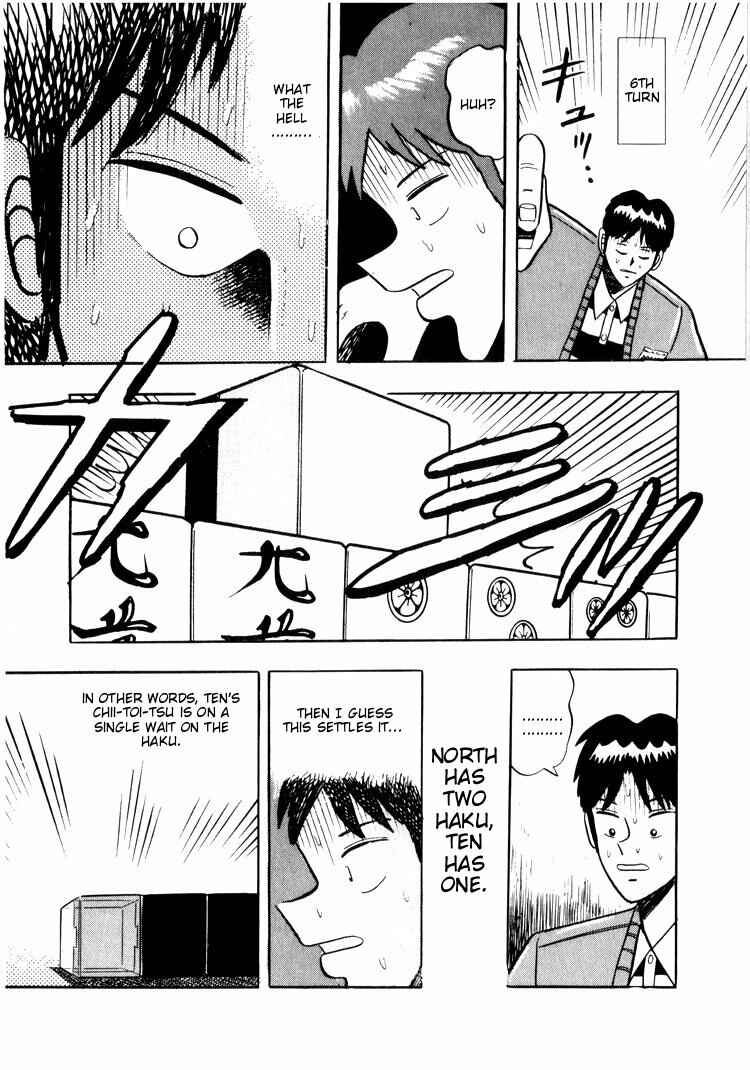 Page 22 Chapter 28 Ten - The Nice Guy on the Path of Tenho