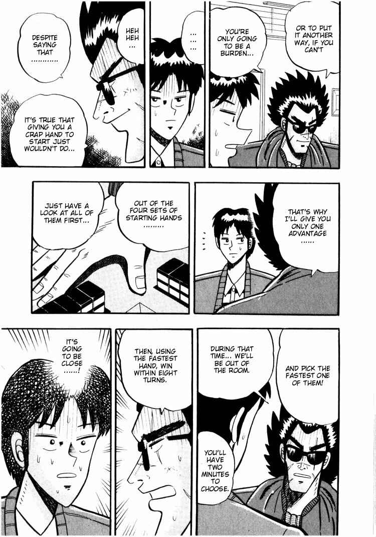 Page 3 Chapter 28 Ten - The Nice Guy on the Path of Tenho