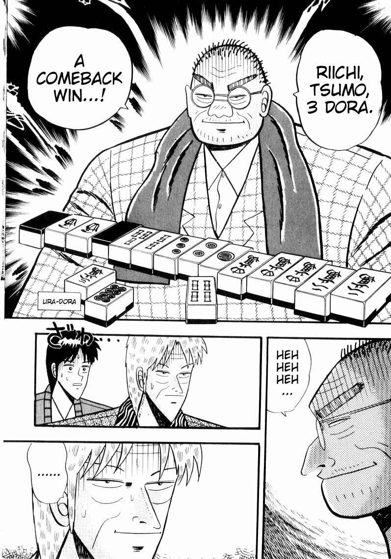 Page 18 Chapter 48 Ten - The Nice Guy on the Path of Tenho