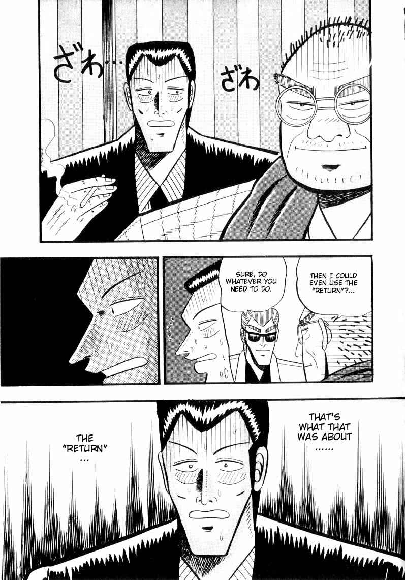 Page 19 Chapter 48 Ten - The Nice Guy on the Path of Tenho