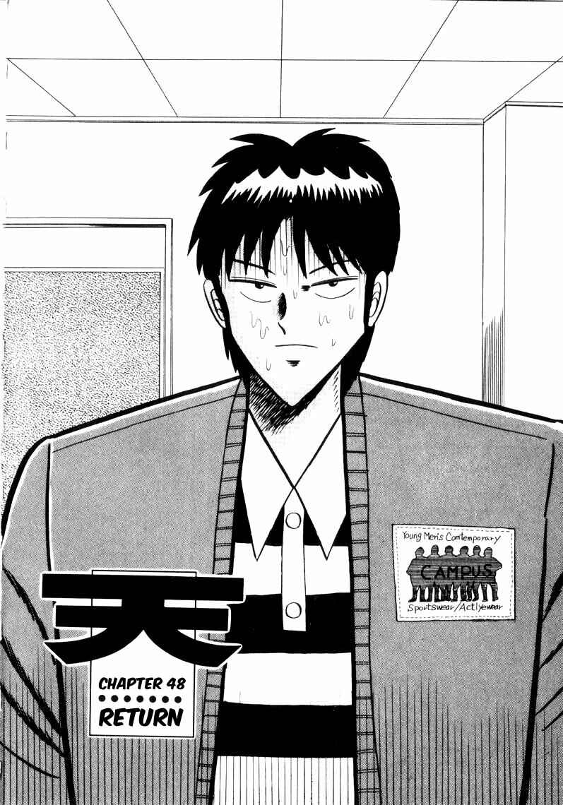 Page 3 Chapter 48 Ten - The Nice Guy on the Path of Tenho
