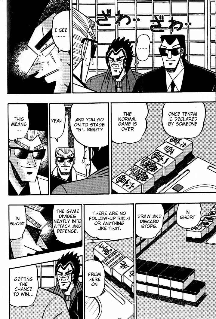 Page 11 Chapter 103 Ten - The Nice Guy on the Path of Tenho