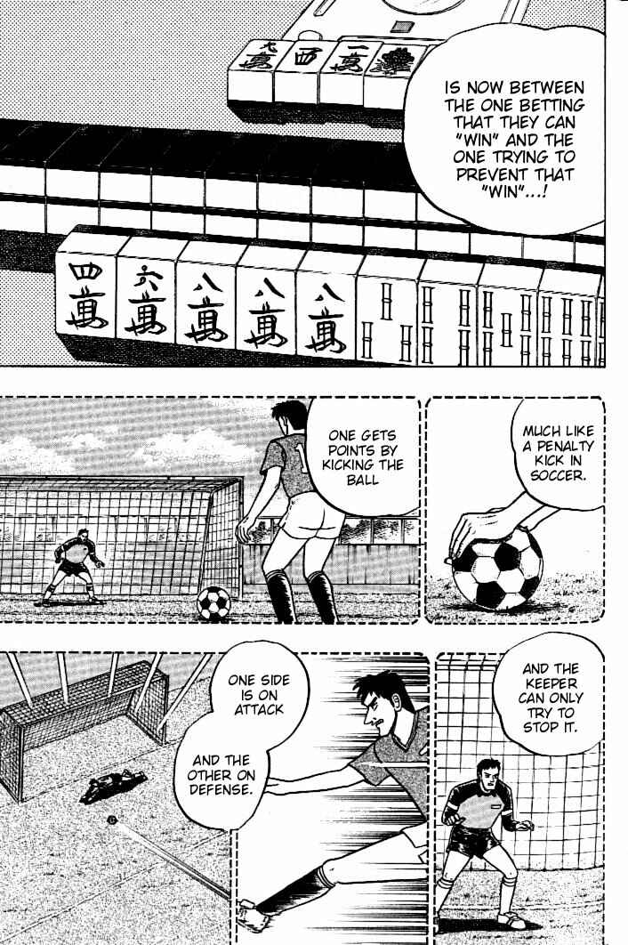 Page 12 Chapter 103 Ten - The Nice Guy on the Path of Tenho