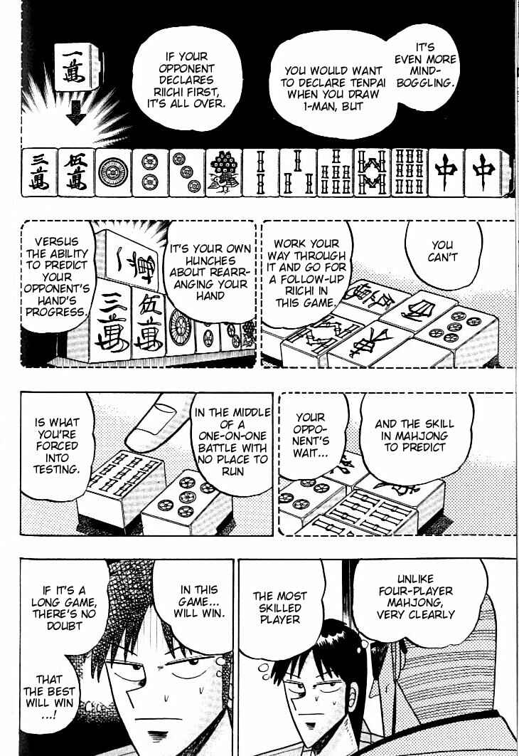 Page 17 Chapter 103 Ten - The Nice Guy on the Path of Tenho