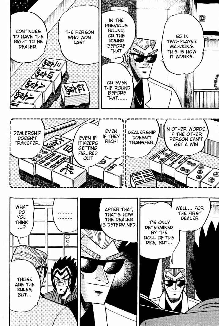 Page 21 Chapter 103 Ten - The Nice Guy on the Path of Tenho