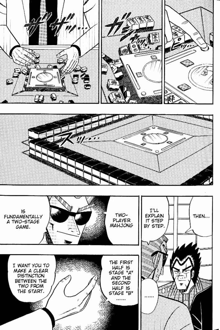 Page 6 Chapter 103 Ten - The Nice Guy on the Path of Tenho