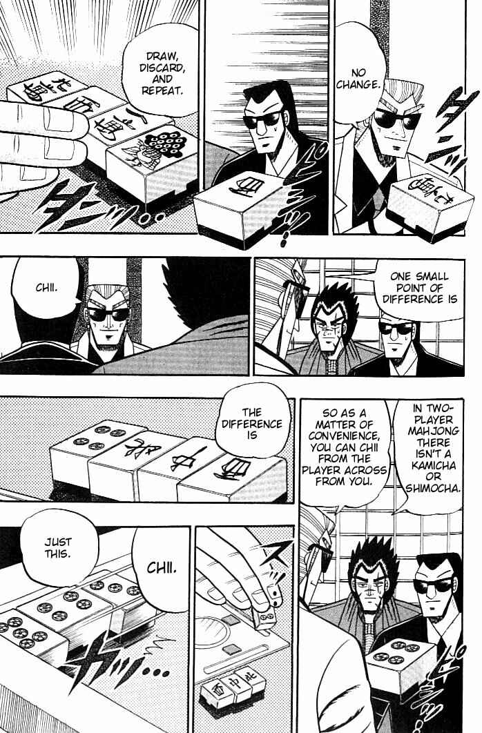 Page 8 Chapter 103 Ten - The Nice Guy on the Path of Tenho