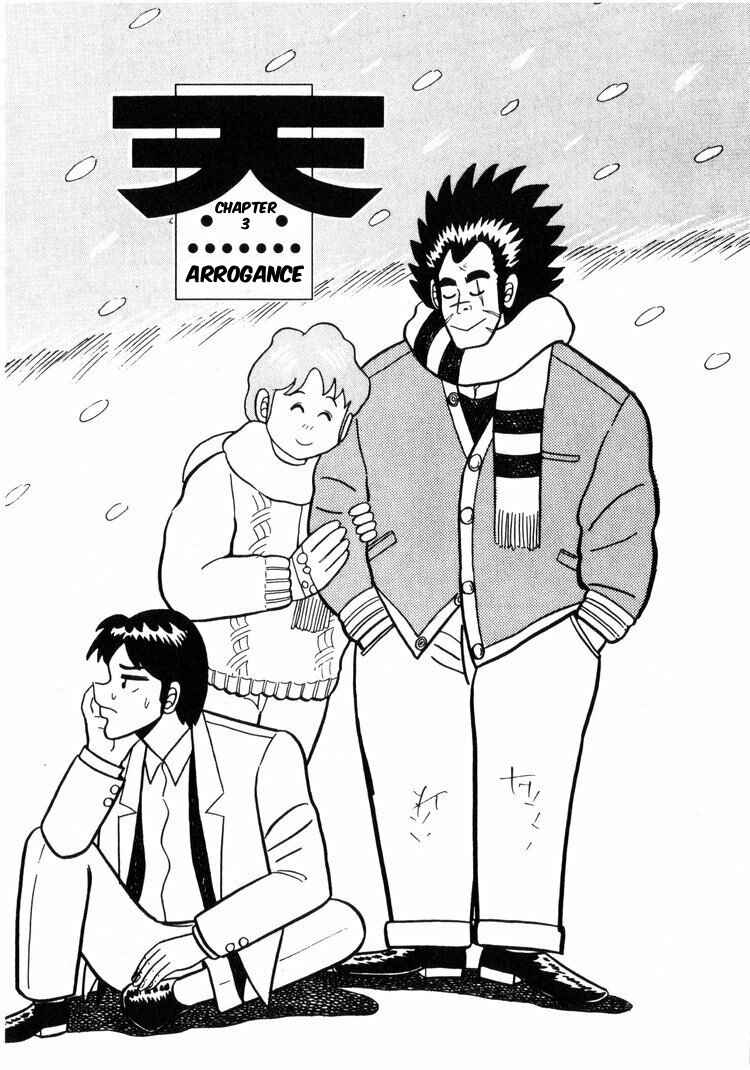 Page 1 Chapter 3 Ten - The Nice Guy on the Path of Tenho