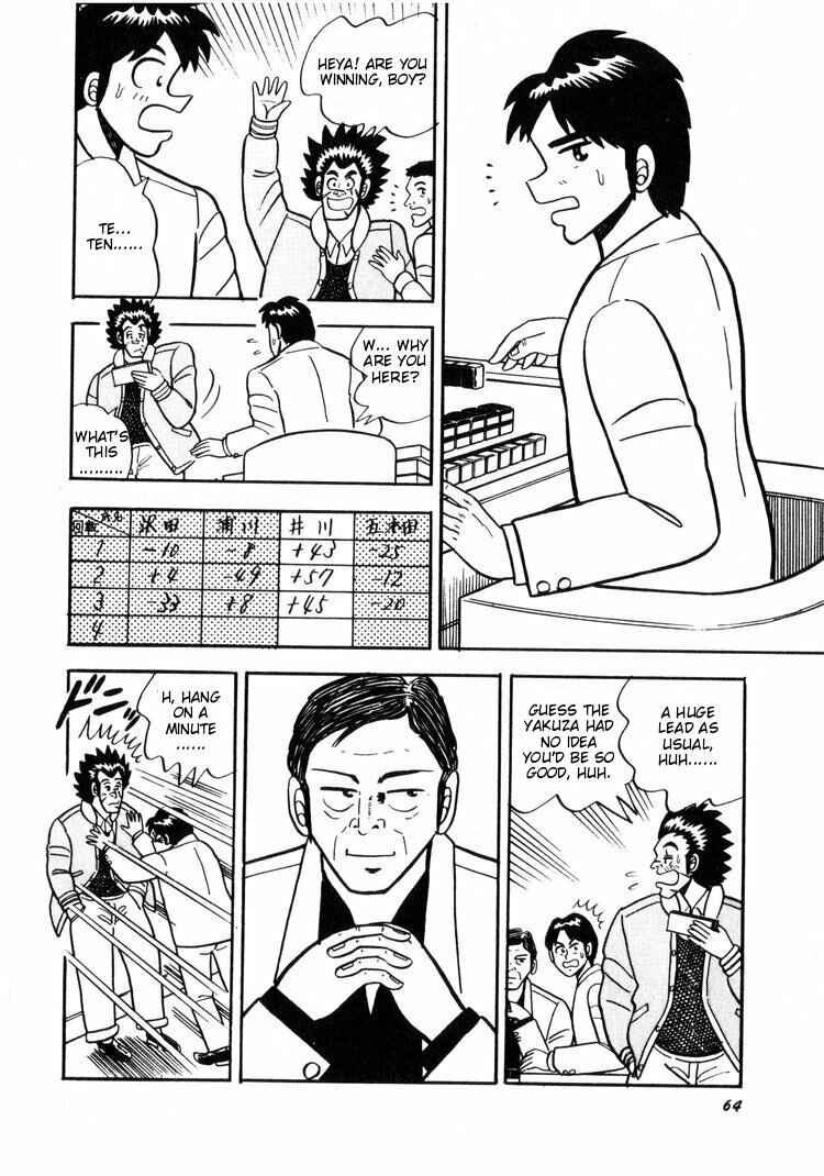 Page 12 Chapter 3 Ten - The Nice Guy on the Path of Tenho