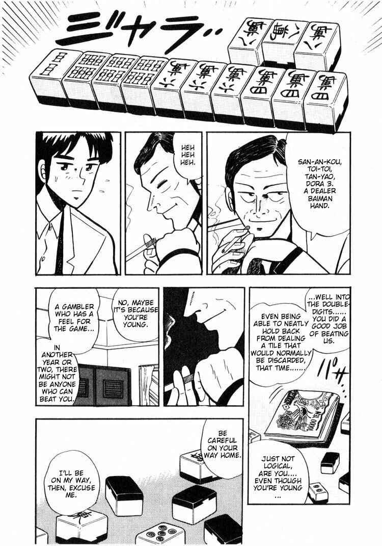 Page 17 Chapter 3 Ten - The Nice Guy on the Path of Tenho