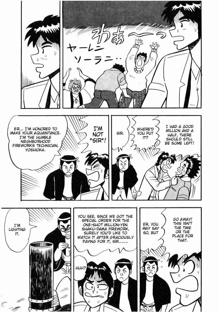 Page 21 Chapter 3 Ten - The Nice Guy on the Path of Tenho