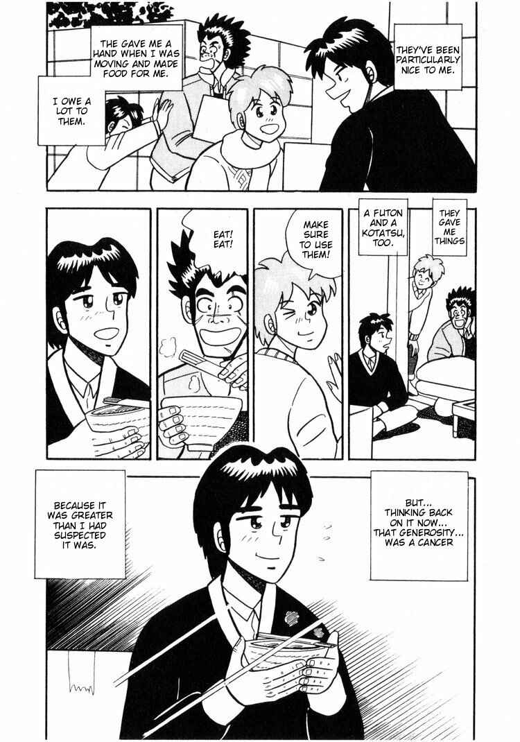 Page 3 Chapter 3 Ten - The Nice Guy on the Path of Tenho