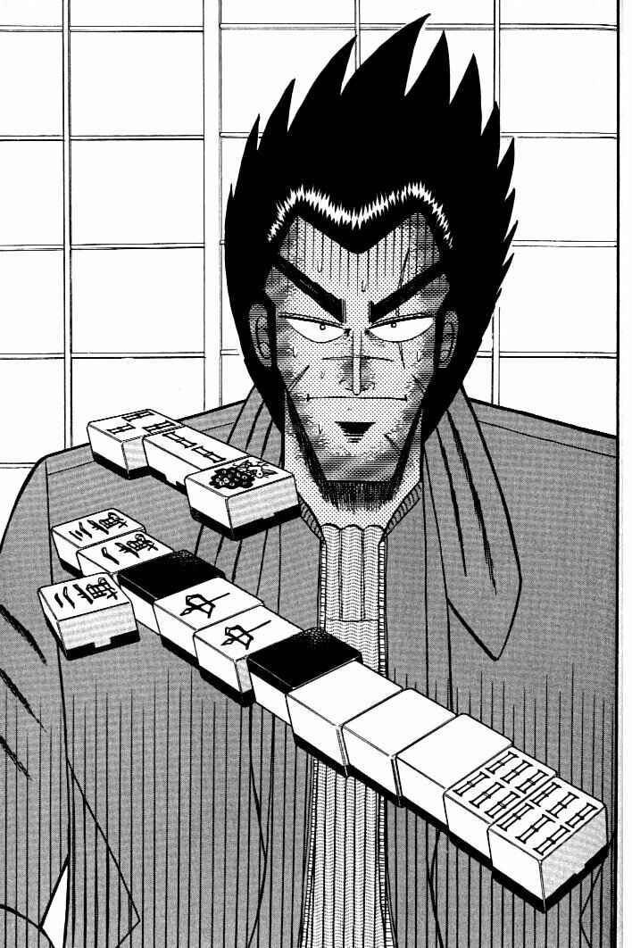 Page 11 Chapter 136 Ten - The Nice Guy on the Path of Tenho