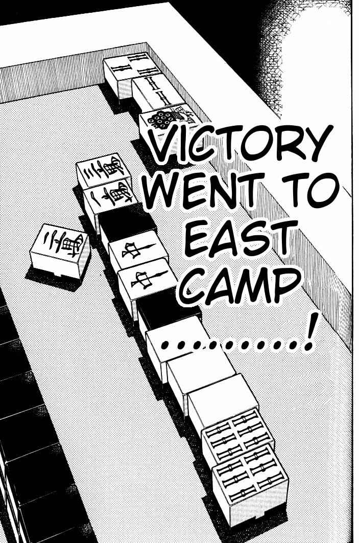 Page 2 Chapter 136 Ten - The Nice Guy on the Path of Tenho