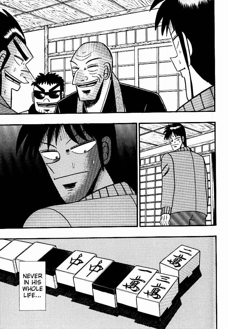 Page 22 Chapter 136 Ten - The Nice Guy on the Path of Tenho