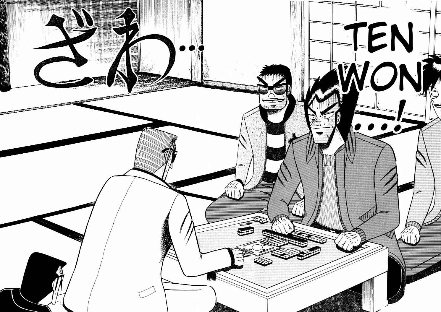Page 3 Chapter 136 Ten - The Nice Guy on the Path of Tenho