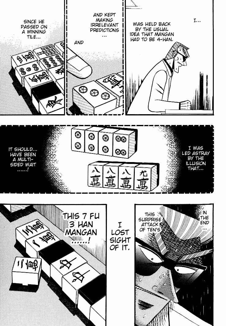 Page 7 Chapter 136 Ten - The Nice Guy on the Path of Tenho