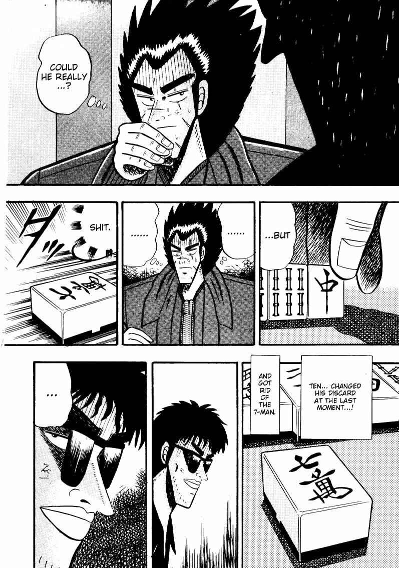Page 12 Chapter 53 Ten - The Nice Guy on the Path of Tenho