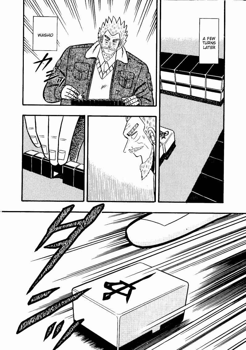 Page 15 Chapter 53 Ten - The Nice Guy on the Path of Tenho