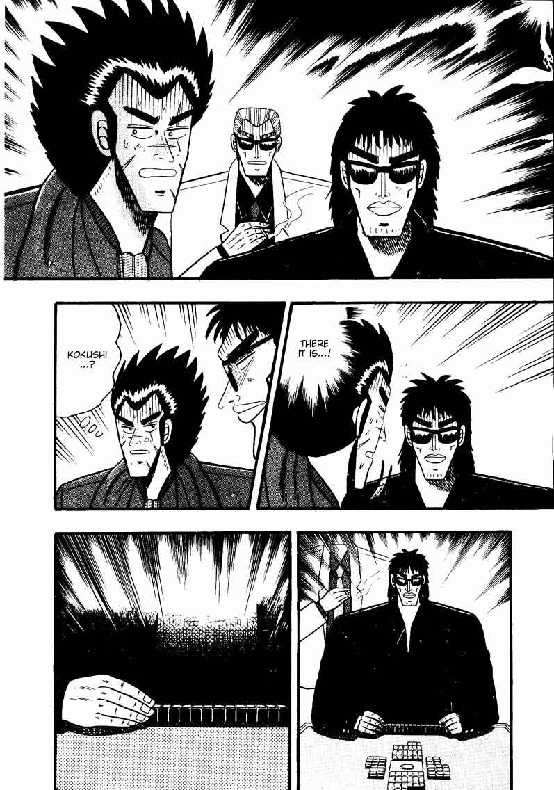 Page 16 Chapter 53 Ten - The Nice Guy on the Path of Tenho