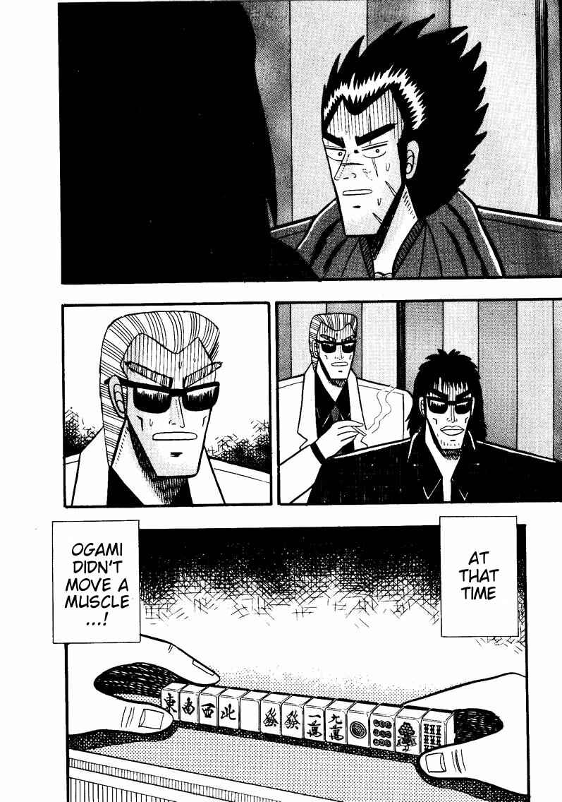 Page 18 Chapter 53 Ten - The Nice Guy on the Path of Tenho