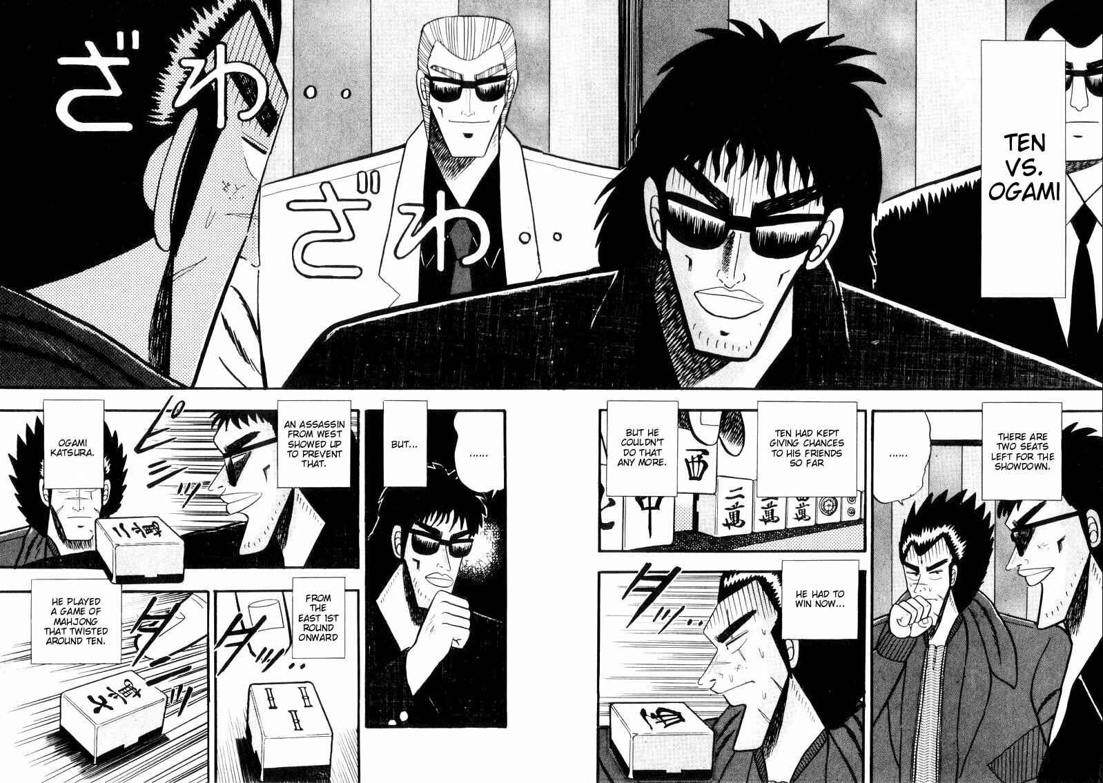 Page 2 Chapter 53 Ten - The Nice Guy on the Path of Tenho