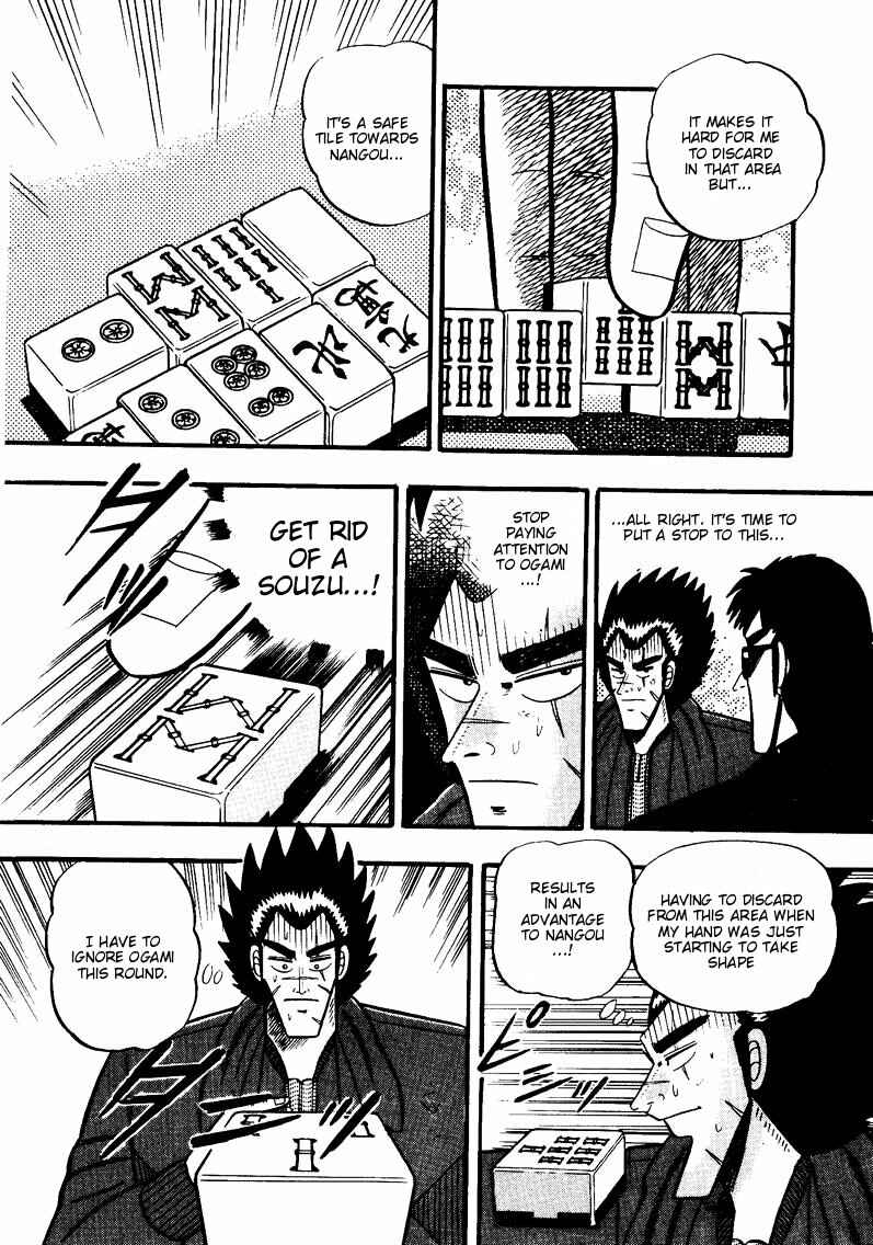 Page 7 Chapter 53 Ten - The Nice Guy on the Path of Tenho