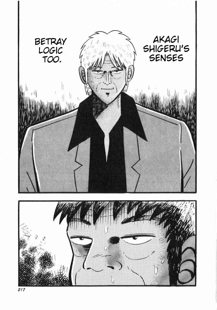 Page 19 Chapter 19 Ten - The Nice Guy on the Path of Tenho
