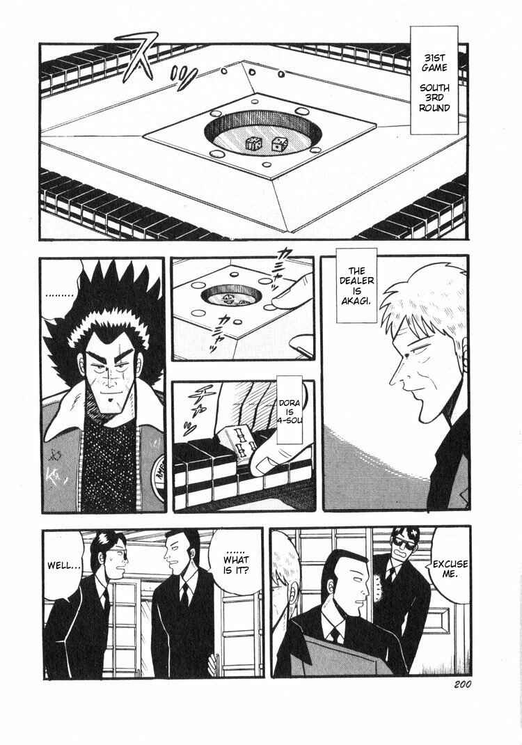 Page 2 Chapter 19 Ten - The Nice Guy on the Path of Tenho