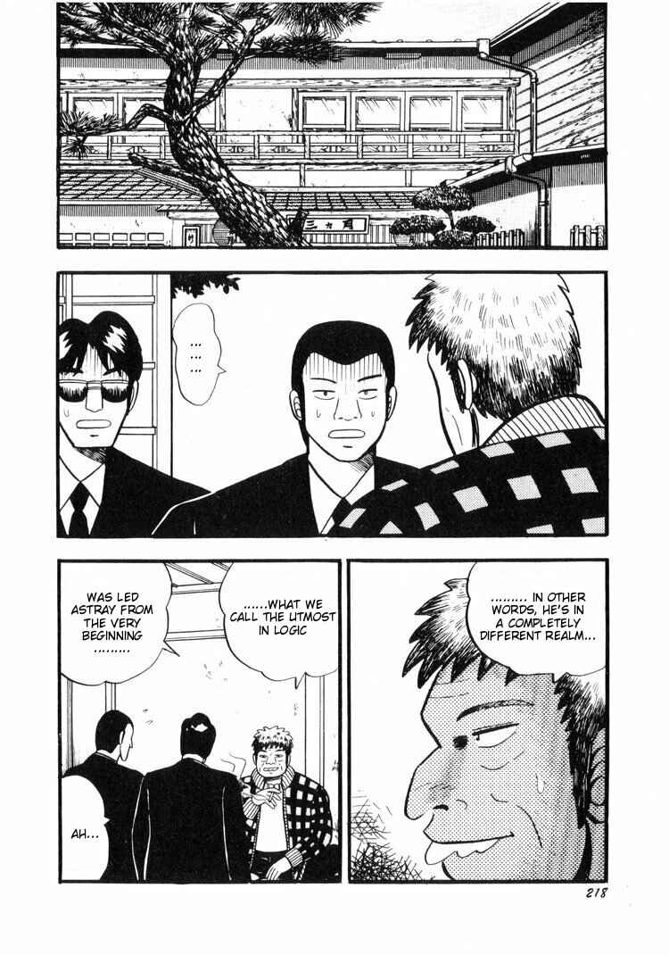 Page 20 Chapter 19 Ten - The Nice Guy on the Path of Tenho