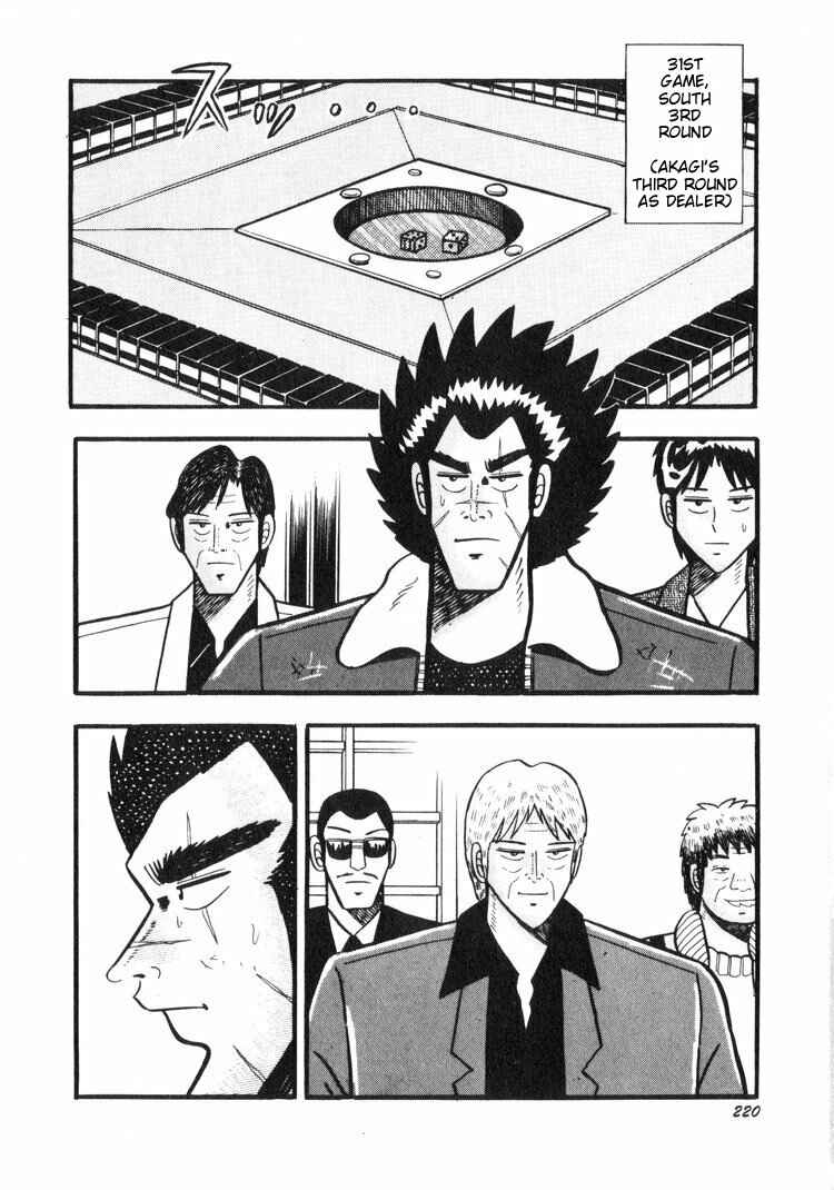 Page 22 Chapter 19 Ten - The Nice Guy on the Path of Tenho