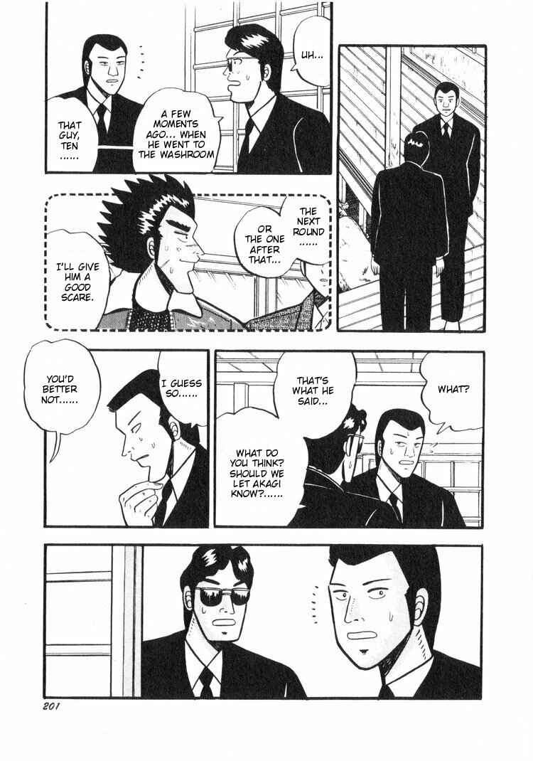 Page 3 Chapter 19 Ten - The Nice Guy on the Path of Tenho